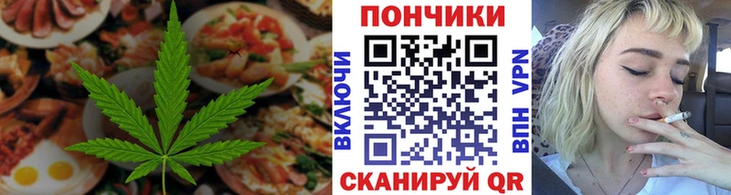 Купить где  Пошехонье  Cannafood марихуана 