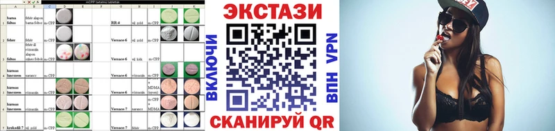 ЭКСТАЗИ louis Vuitton  Купить где  Пошехонье 