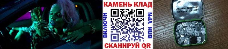 Купить  Пошехонье  ГАШИШ хэш 