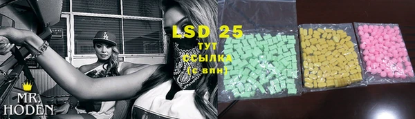 мяу мяу кристалл Карпинск