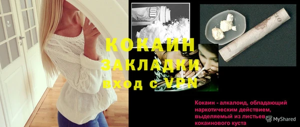 ECSTASY Киреевск