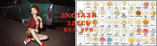 меф Кинешма