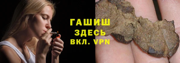 мяу мяу кристалл Карпинск