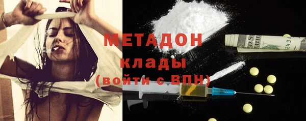 мяу мяу кристалл Карпинск