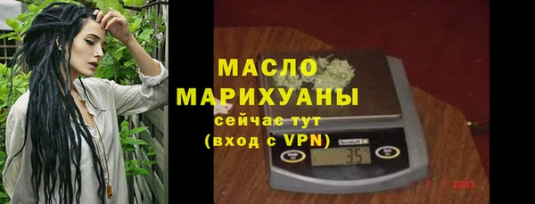 ECSTASY Киреевск