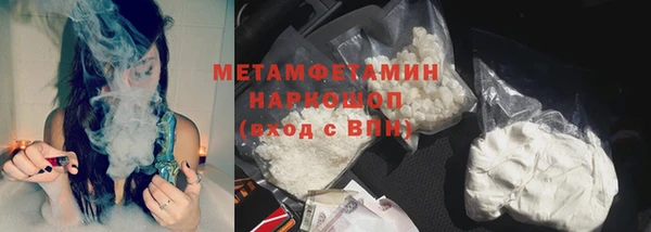 мяу мяу кристалл Карпинск
