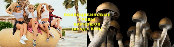 мяу мяу кристалл Карпинск