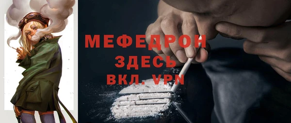 меф Кинешма