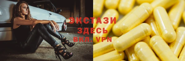 меф Кинешма