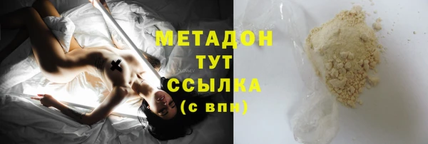 метамфетамин Касимов