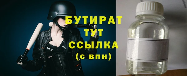 мяу мяу кристалл Карпинск