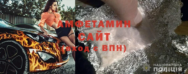 мяу мяу кристалл Карпинск