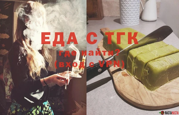 меф Кинешма