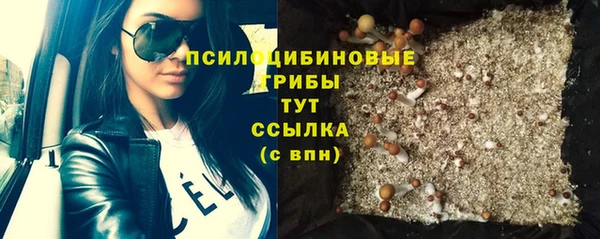 мяу мяу кристалл Карпинск