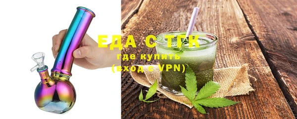 ECSTASY Киреевск