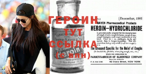 меф Кинешма