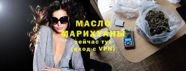 меф Кинешма