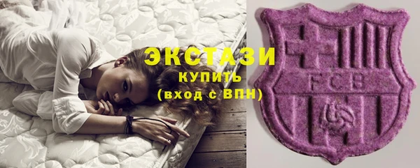 мяу мяу кристалл Карпинск