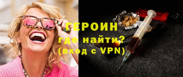 мяу мяу кристалл Карпинск