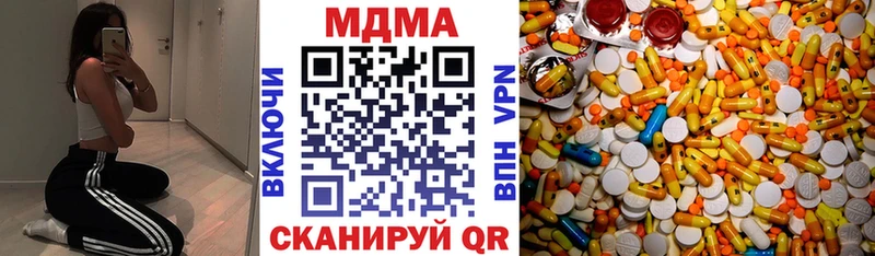 МДМА кристаллы Купить Пошехонье