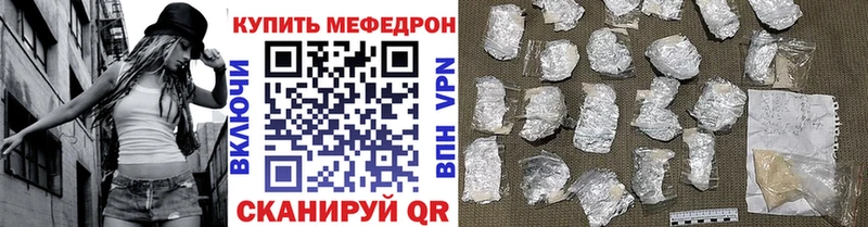 Меф mephedrone  Купить где  Пошехонье 